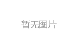 郴州网架加工之几种常见网架的安装方法